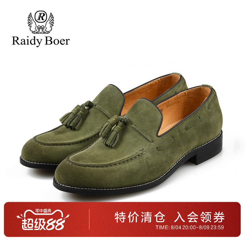 雷迪波尔休闲牛皮革一脚蹬乐福鞋