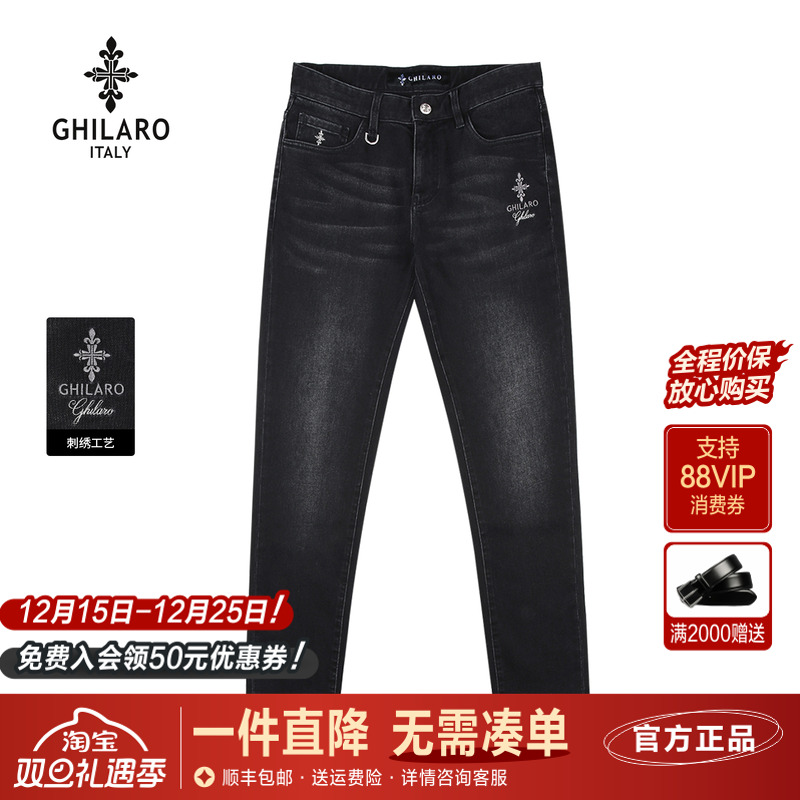 古劳吉那诺修身直筒黑色牛仔裤男