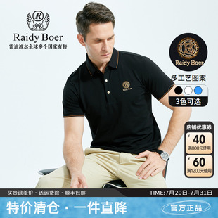短袖 新品 雷迪波尔男士 T恤夏季 男 翻领休闲薄款 直筒条纹针织POLO衫