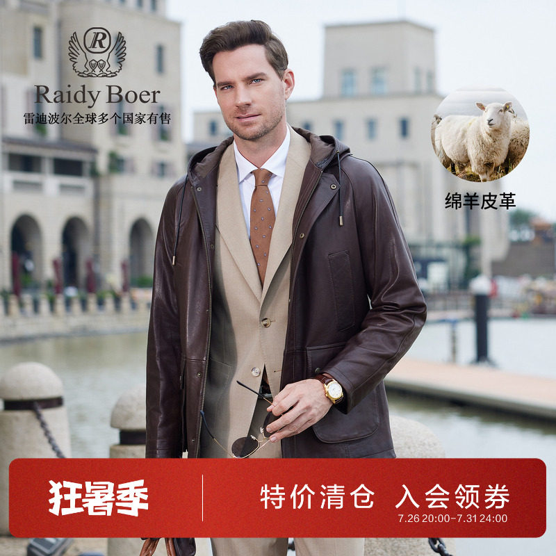 雷迪波尔老钱风复古真皮皮衣外套