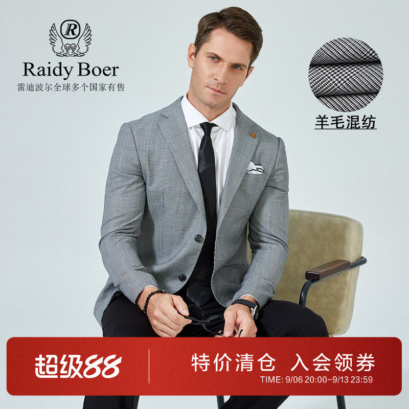 Raidy Boer雷迪波尔男士春秋时尚休闲羊毛混纺单排扣西服外套