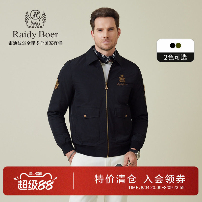 雷迪波尔充棉加厚棉衣棉服外套男