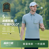 短袖 翻领凉感户外薄款 POLO衫 新款 运动上衣男 2025夏季 雷迪波尔男装