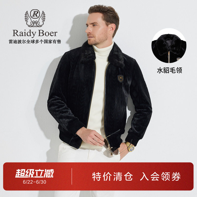 雷迪波尔水貂毛领金丝绒夹克外套