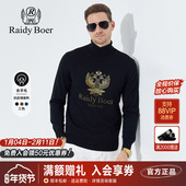 雷迪波尔男装 针织毛衣2024秋冬新款 高翻领保暖抗起球羊毛套头上衣