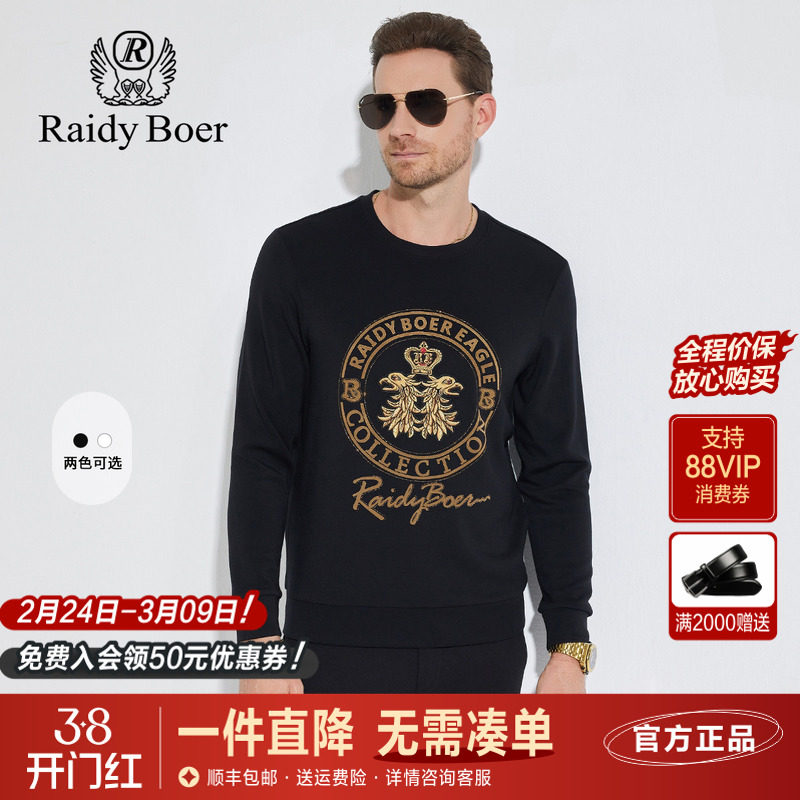 雷迪波尔男装卫衣圆领2024秋冬新款刺绣休闲潮牌长袖无帽套头衫男