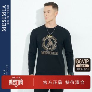 T恤 纯棉柔软圆领长袖 雷迪波尔旗下品牌美斯尼亚男装 2023秋冬新款