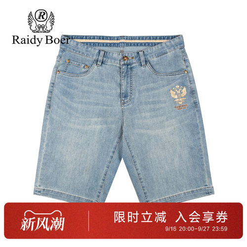 雷迪波尔印花凉感抑菌牛仔短裤男