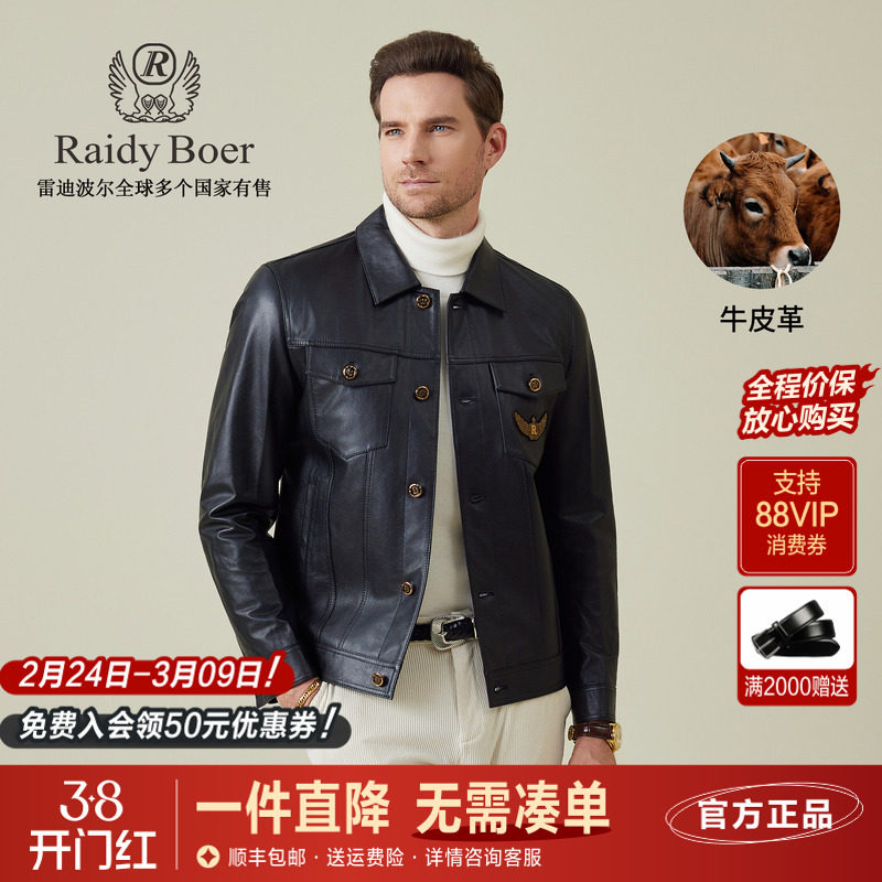 雷迪波尔男装真皮皮衣2025秋季新款牛皮革多袋款翻领休闲皮夹克男