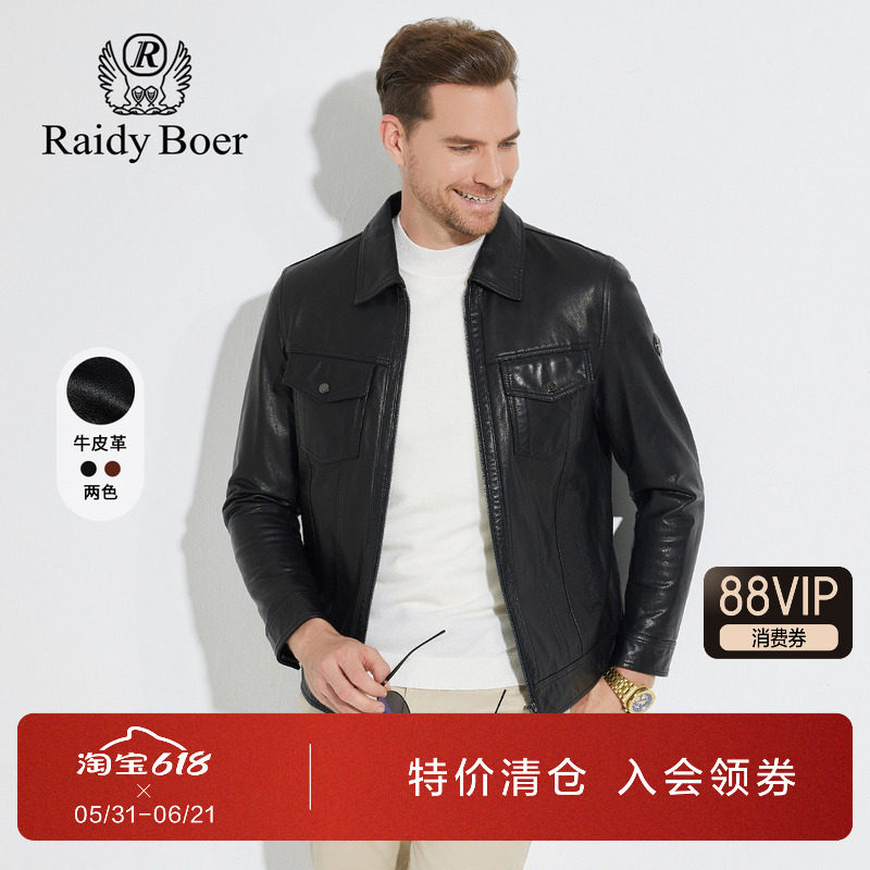 雷迪波尔男装真皮皮衣春秋新款翻领牛皮革纯色多袋皮夹克外套