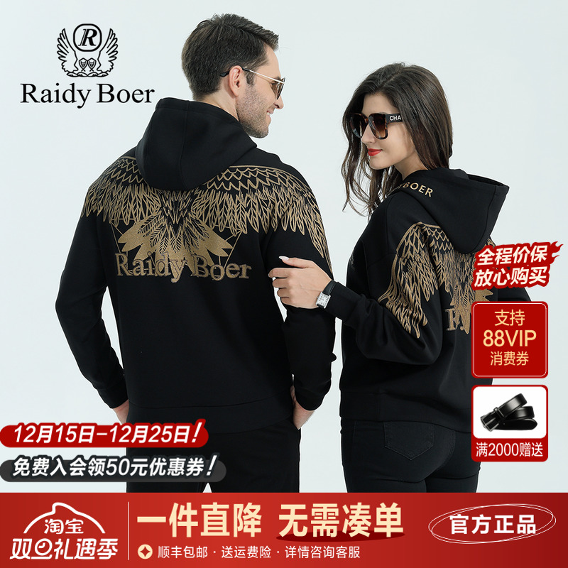 雷迪波尔情侣卫衣男女装春秋季新款潮流翅膀烫金连帽外套上衣