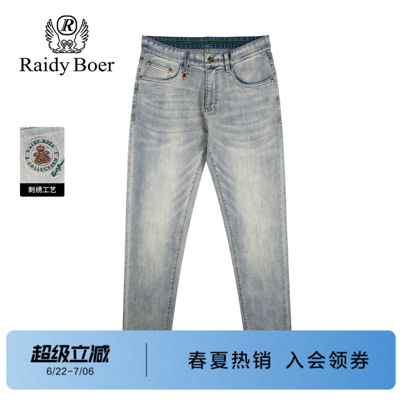 雷迪波尔男装牛仔裤2025夏季新款凉感薄款修身微弹直筒中腰长裤男