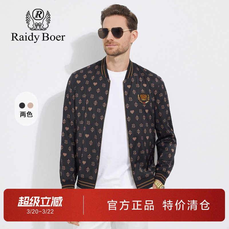 雷迪波尔男装夹克春秋季新款针织棒球领满身印花潮流薄款外套男
