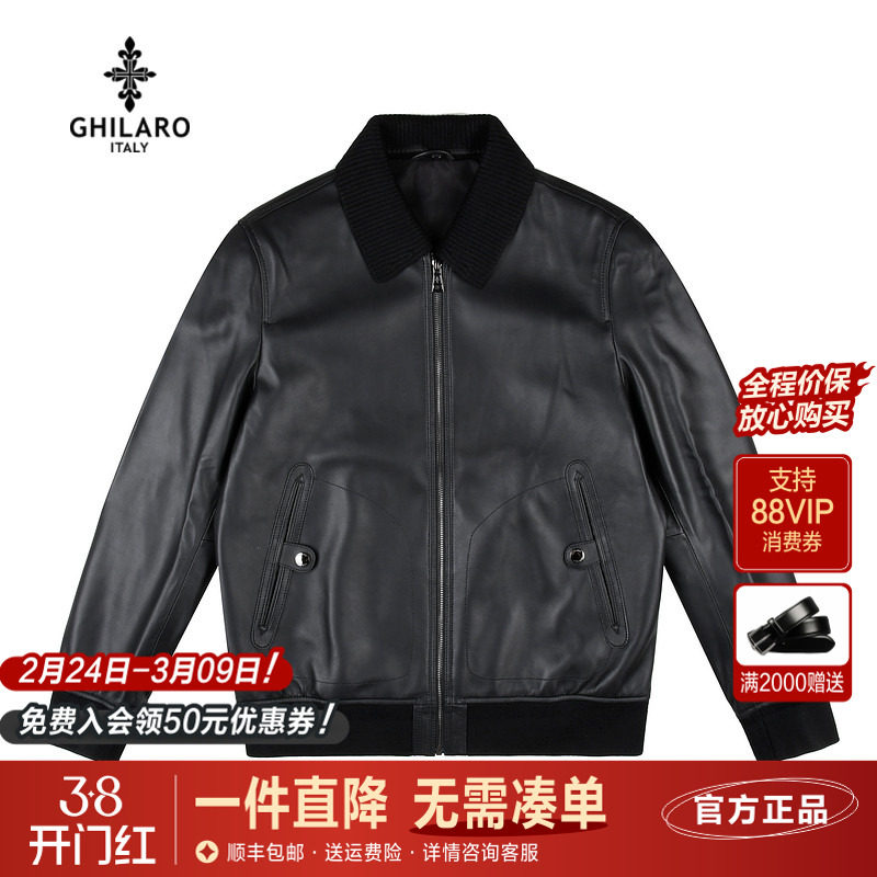 雷迪波尔旗下古劳吉那诺男装真皮皮衣2024秋冬新款绵羊皮夹克外套