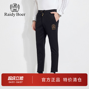 抗皱弹力休闲敞口针织裤 雷迪波尔男装 刺绣修身 新款 休闲裤 2023秋季