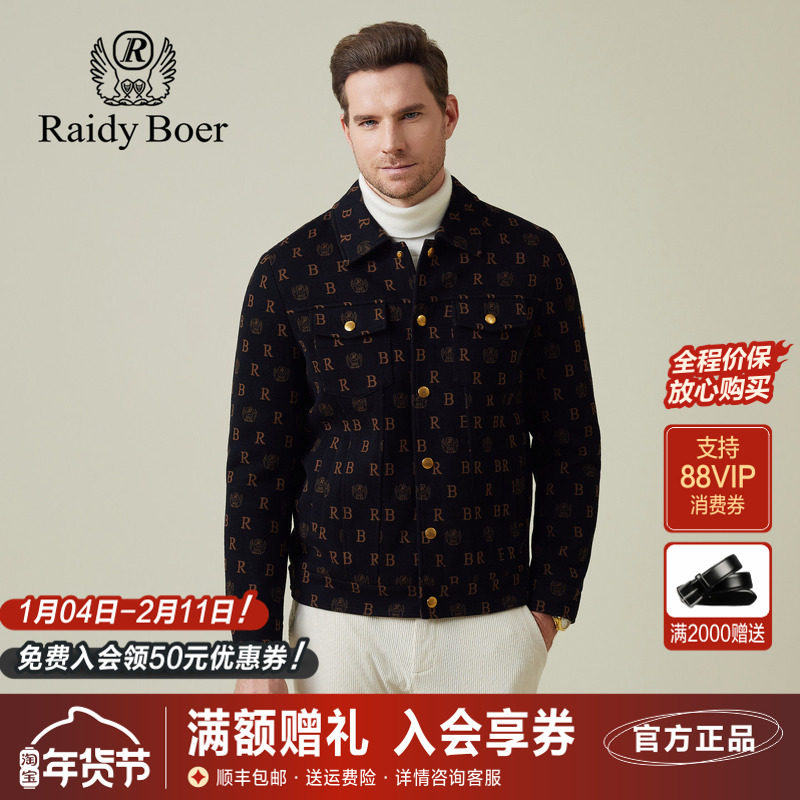 雷迪波尔男装棉衣2025秋季新款拉毛满身提花翻领潮流薄款棉服外套,男装,棉衣,淘宝优惠券,粉丝福利购,淘宝优惠卷