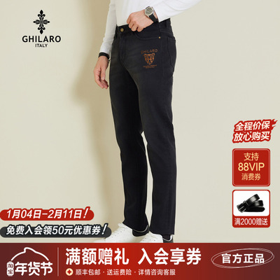 古劳刺绣豹头五袋款修身牛仔裤男