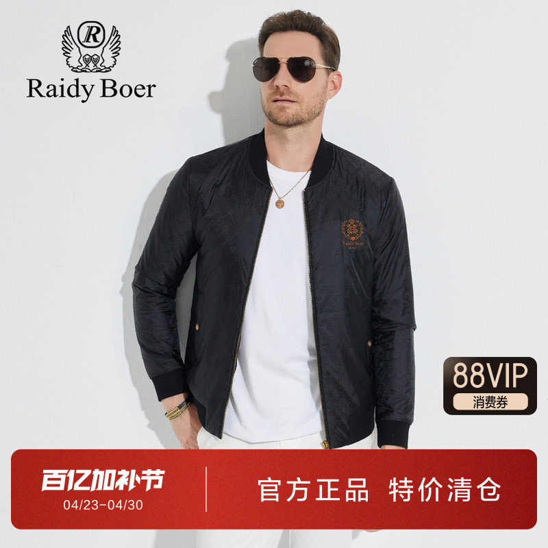 雷迪波尔男装休闲夹克外套2024秋冬新款棒球领潮牌潮流棉服上衣男
