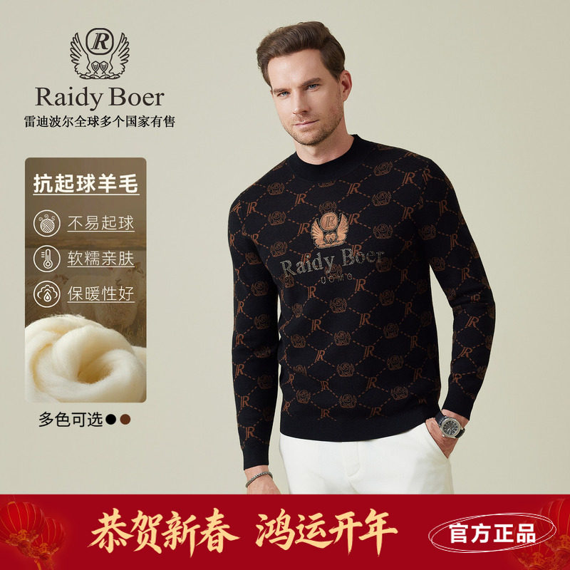 雷迪波尔男装针织毛衣2025秋季新款半高领羊毛烫钻满身提花上衣男