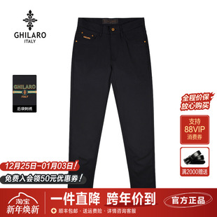 微弹中腰黑色休闲裤 五袋款 男 新款 雷迪波尔旗下品牌古劳吉那诺夏季