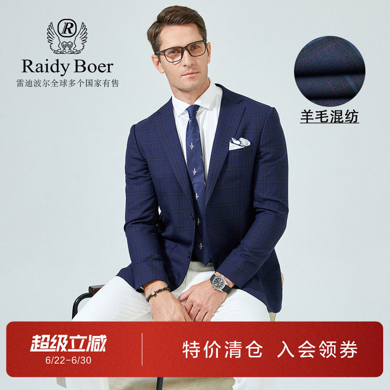 羊毛混纺单排扣西服外套
