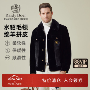 雷迪波尔水貂毛领拼皮金丝绒夹克