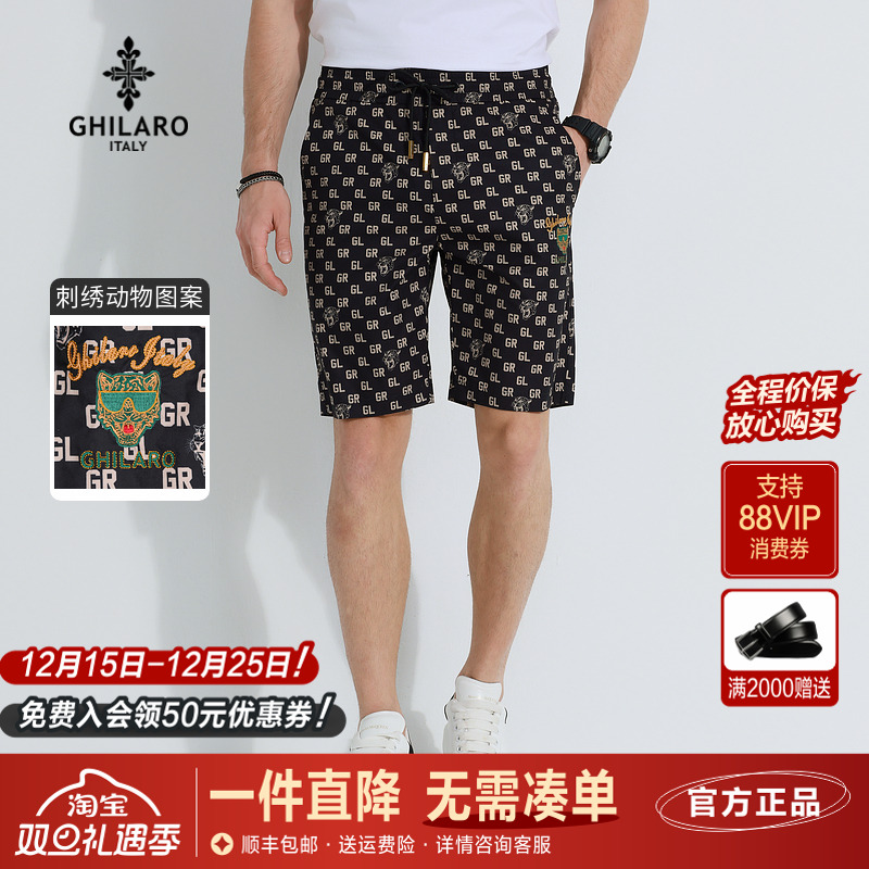 古劳吉那诺男士刺绣满身印花短裤