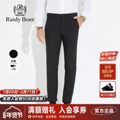 直筒长裤 雷迪波尔男装 子 新款 商务抗皱易打理中腰修身 休闲裤 春秋季