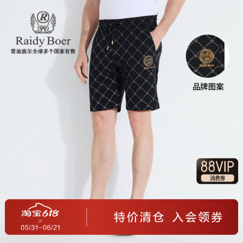 雷迪波尔男装夏季新款薄款短裤男