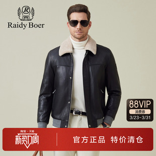 羊毛领山羊皮厚羽绒皮夹克 新款 雷迪波尔男装 羽绒真皮皮衣2025冬季