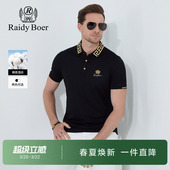修身 雷迪波尔男装 2025年夏季 POLO衫 翻领休闲桑蚕丝混纺上衣 短袖