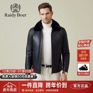 雷迪波尔25冬男羽绒皮衣外套 Boer Raidy 2728 水貂毛领绵羊皮