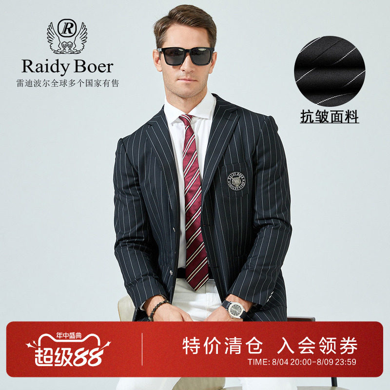 Raidy Boer雷迪波尔新款男士时尚休闲单排扣竖条纹修身西服外套