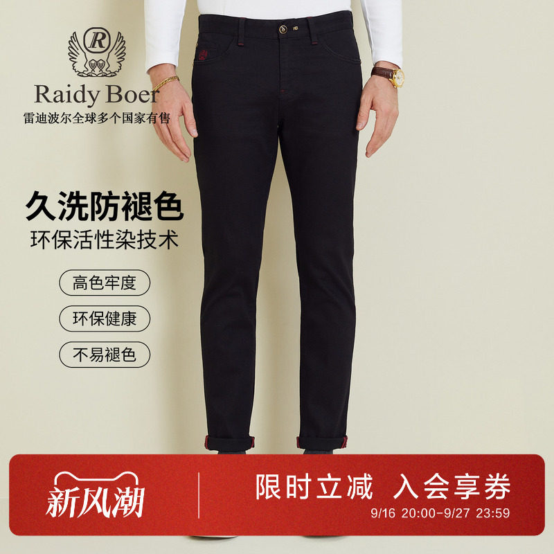 雷迪波尔刺绣贴布绣牛仔裤修身男