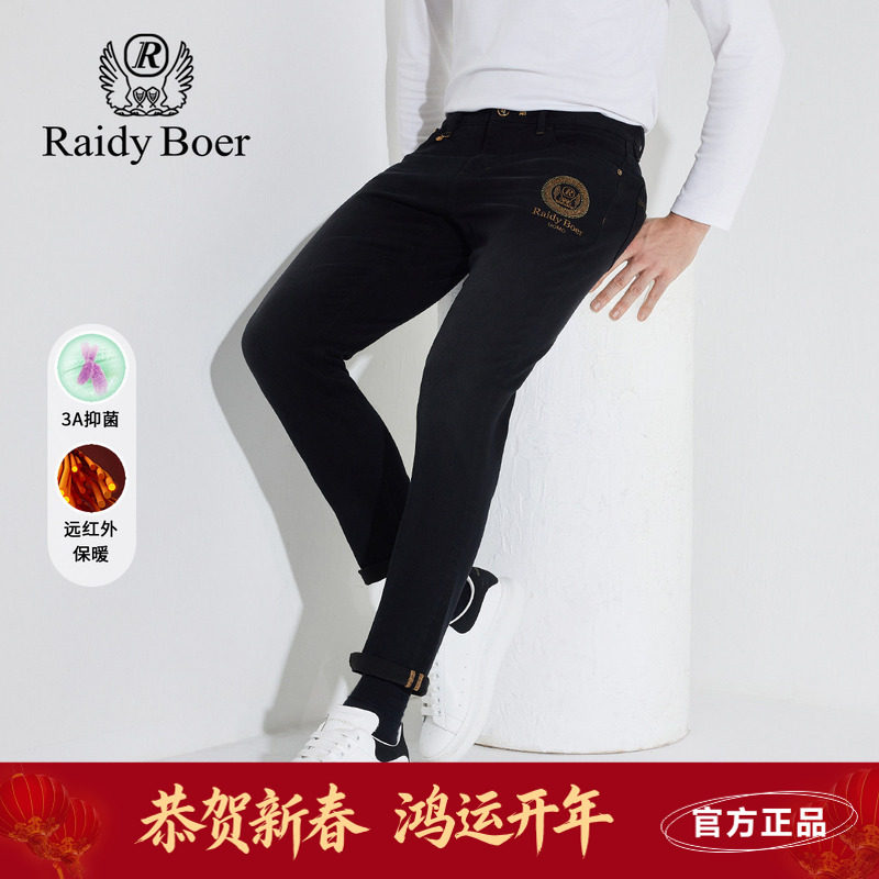 雷迪波尔男装牛仔裤2024秋冬新款五袋款微弹修身直筒黑色长裤子男