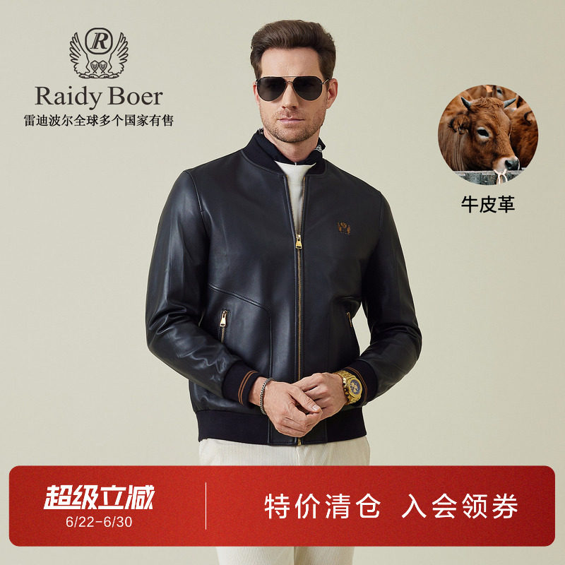 雷迪波尔秋季棒球领刺绣真皮皮衣