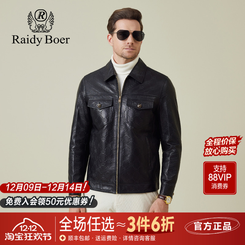 雷迪波尔满身压印logo皮衣外套男