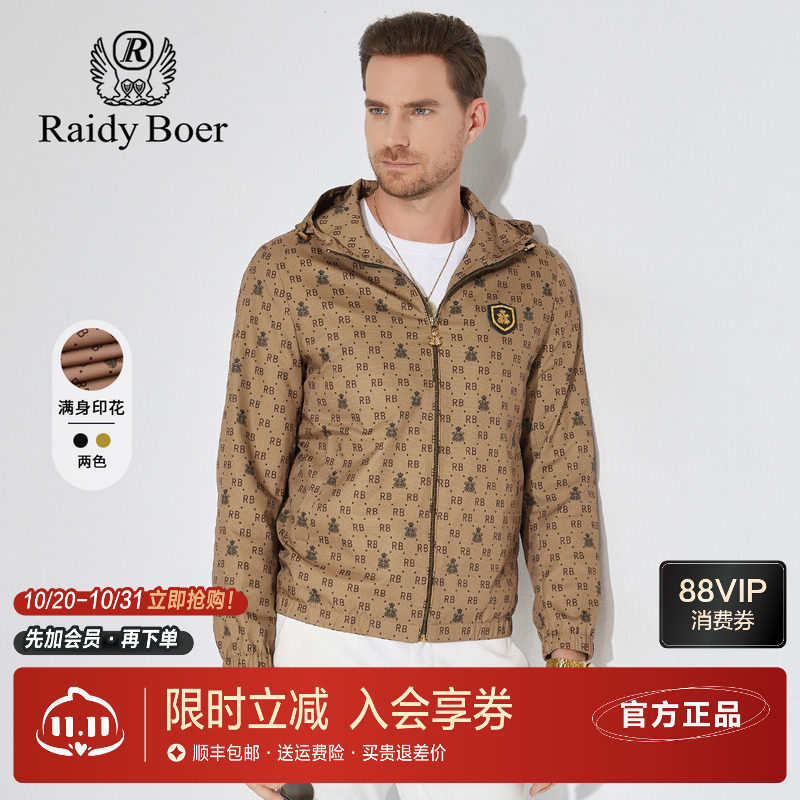 雷迪波尔男装夹克春秋季新款连帽休闲胸章满身数码印花潮流外套