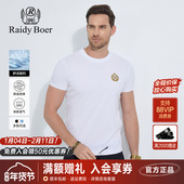 T恤衫 雷迪波尔男装 新款 圆领休闲纯色简约套头修身 短袖 T恤2025夏季
