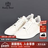 2024新款 时尚 小白鞋 雷迪波尔男鞋 刺绣字母牛皮革橡胶软度休闲板鞋
