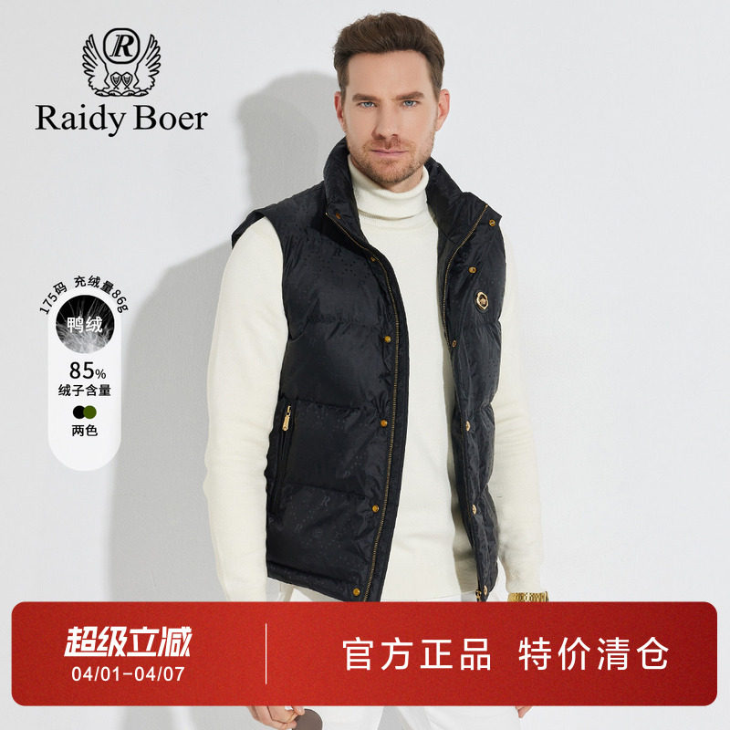 雷迪波尔男装羽绒马甲2024秋冬新款立领满身印花潮流鸭绒保暖背心