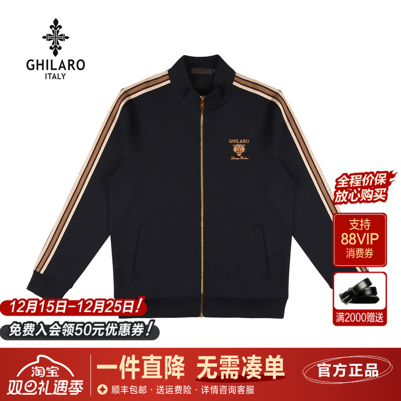 雷迪波尔旗下品牌古劳吉那诺男装刺绣烫钻开衫运动立领拉链外套男