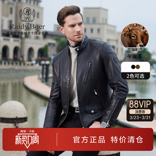 小立领油蜡牛皮革皮夹克外套男 新款 雷迪波尔男装 真皮皮衣2025秋季