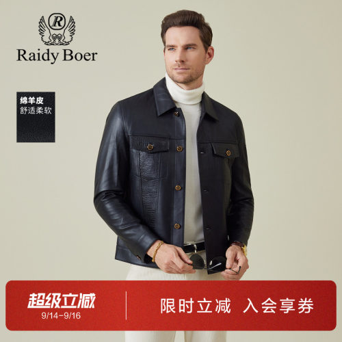 雷迪波尔绵羊皮革翻领真皮皮衣男