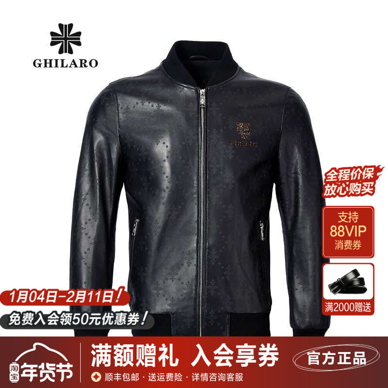 雷迪波尔旗下古劳男装春季新款时尚休闲棒球领绵羊皮真皮皮衣外套,男装,皮衣,淘宝优惠券,粉丝福利购,淘宝优惠卷