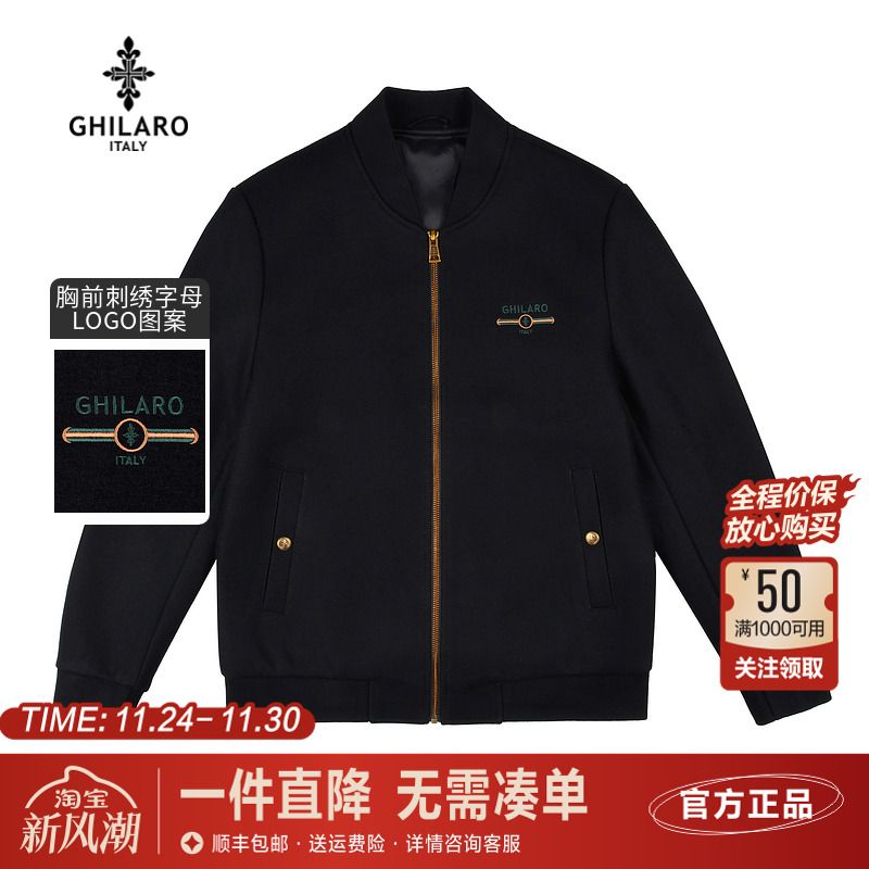 古劳吉那诺棒球领刺绣毛呢夹克男