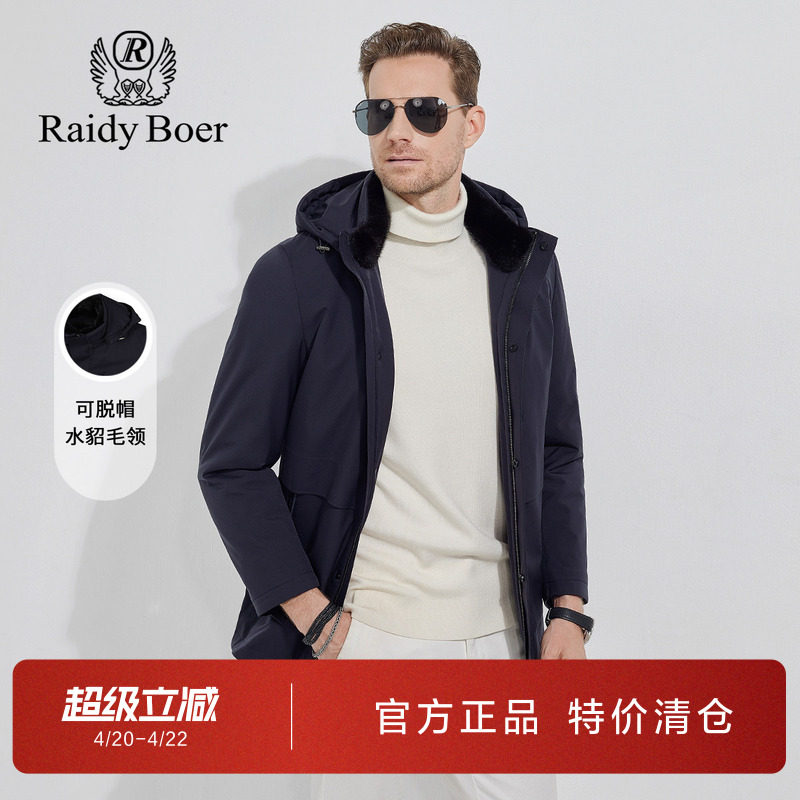 雷迪波尔男装棉衣2023秋冬新款水貂毛领可脱卸帽中长款内胆外套男