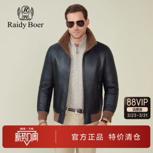 绵羊皮真皮皮毛一体保暖外套男 新款 雷迪波尔男装 真皮皮衣2025冬季