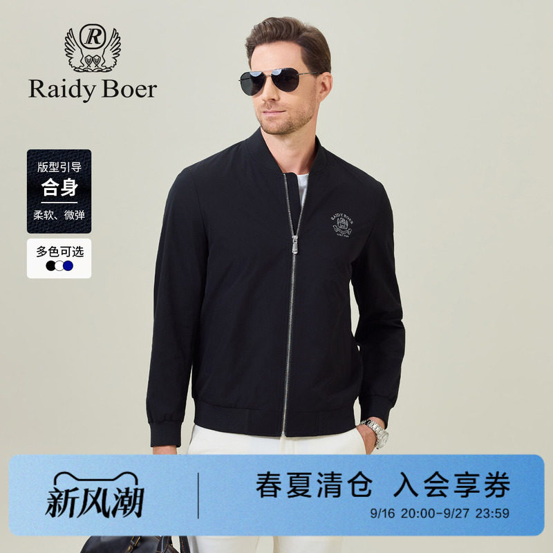 雷迪波尔棒球领时尚刺绣LOGO夹克