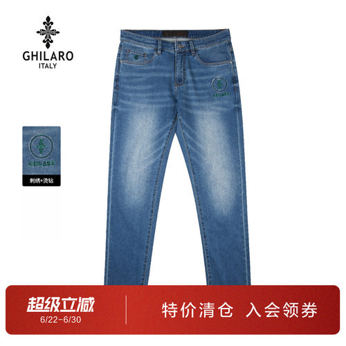 古劳春夏季薄款中腰微弹牛仔裤